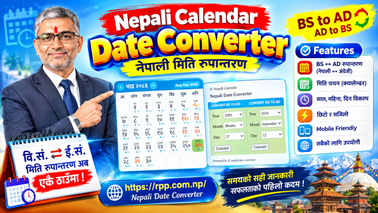 Nepali Calendar