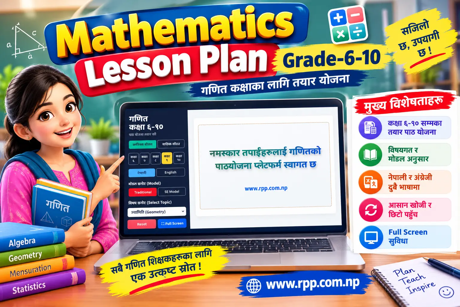Mathematics Lesson Plan Grade-6-10