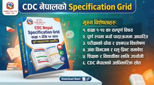 Specification Grid Grade 1-12