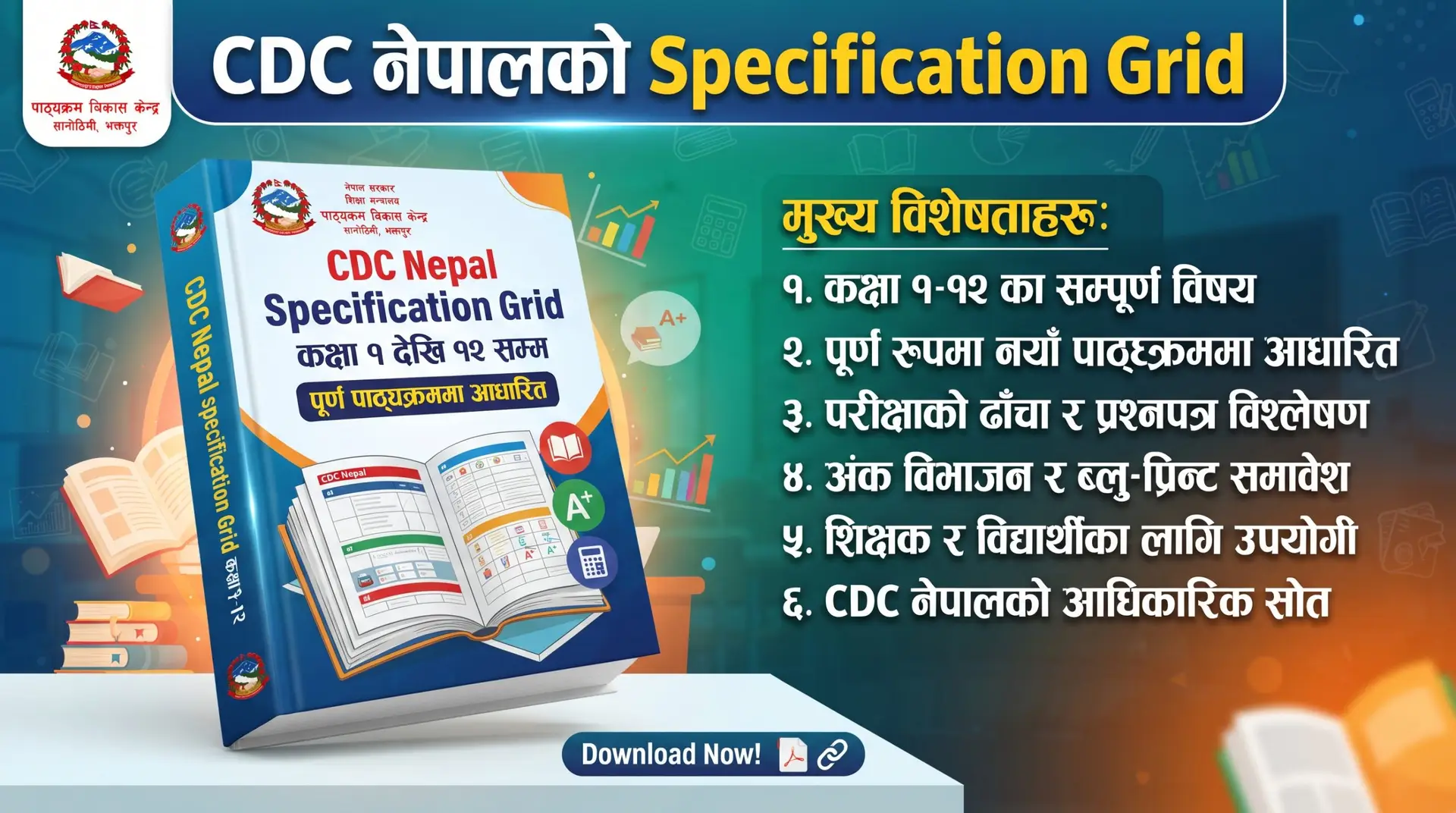 Specification Grid Grade 1-12