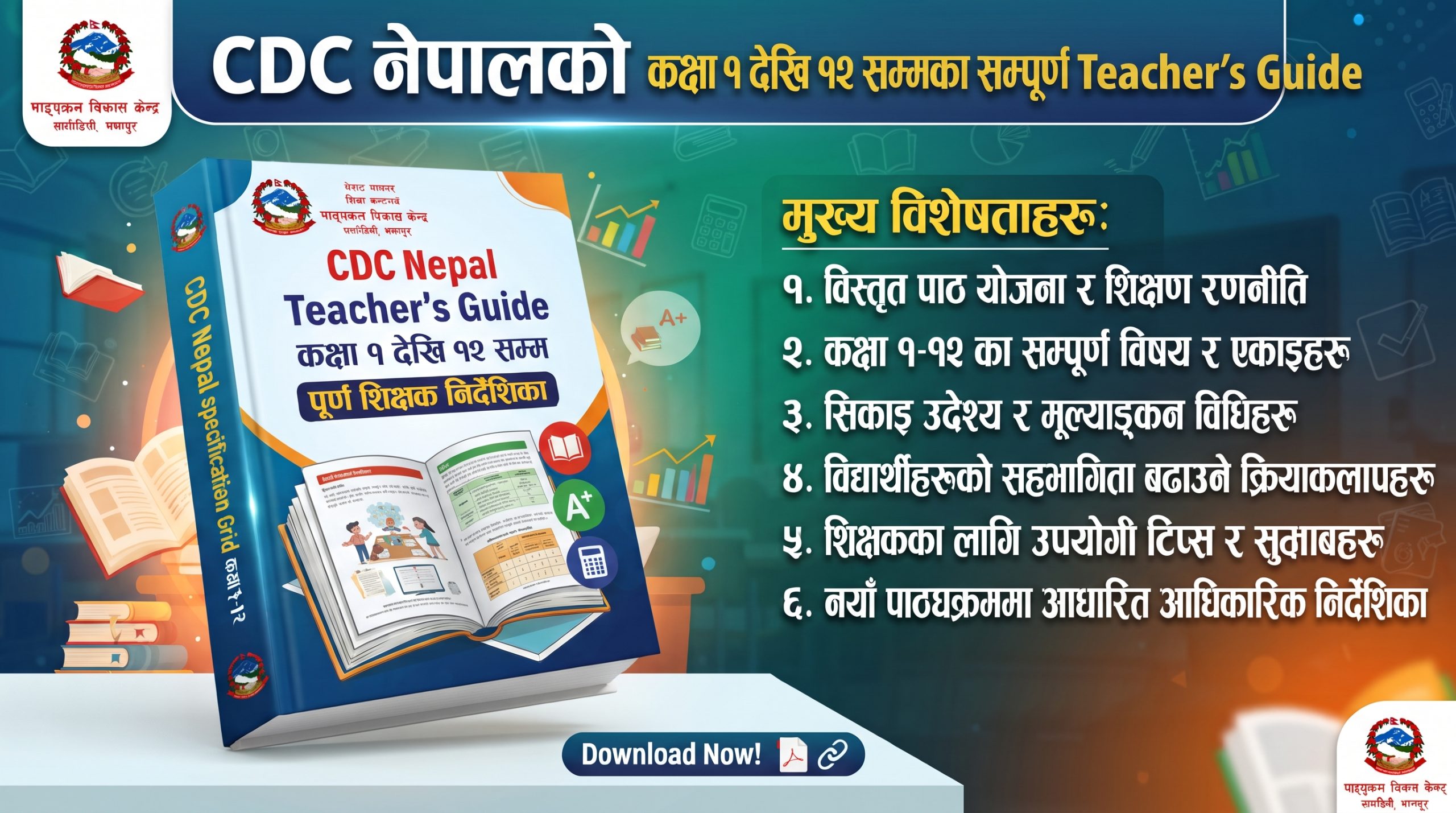 Teacher’s Guide Grade:- 1-10