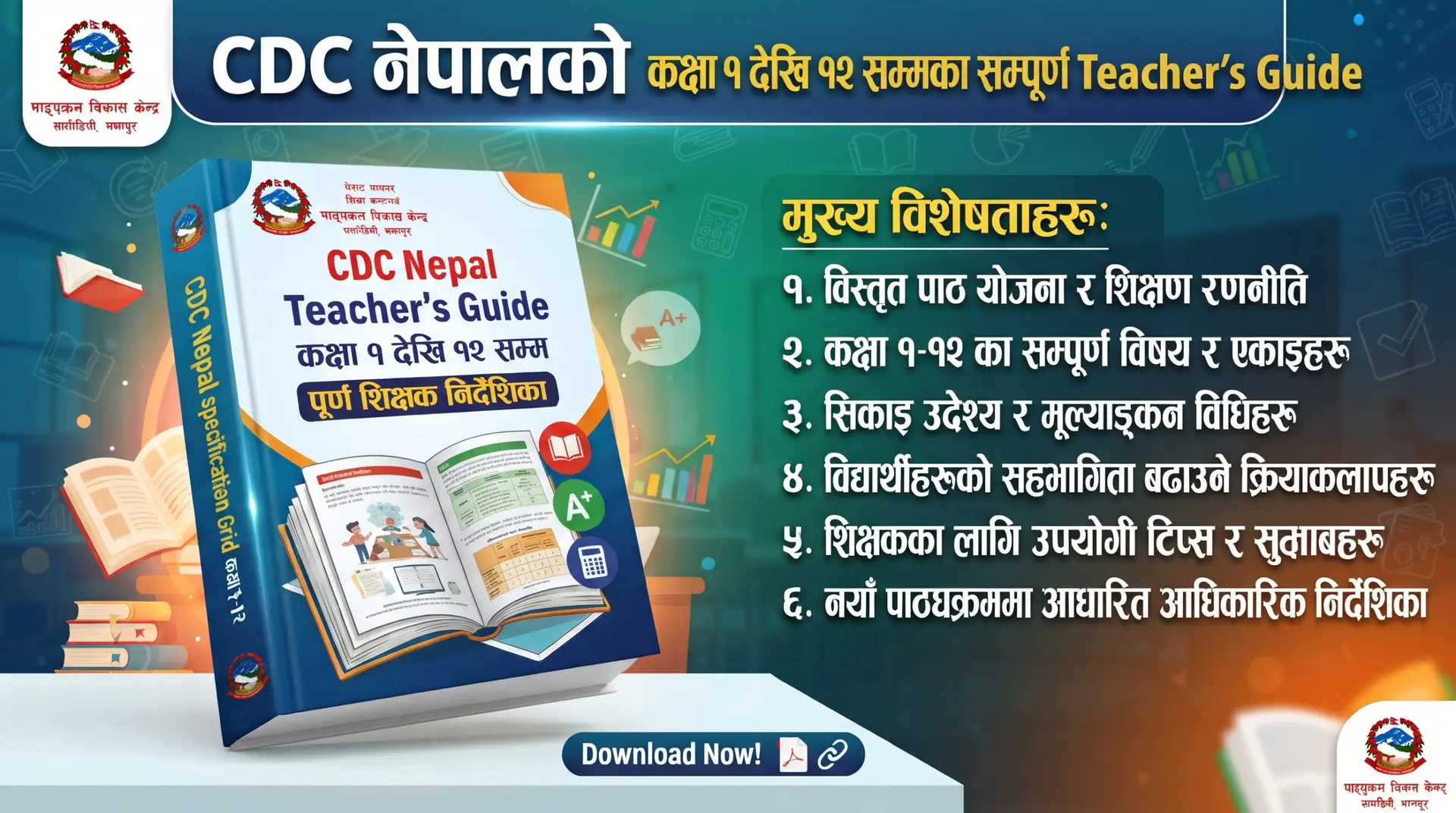 Teacher’s Guide Grade:- 1-10
