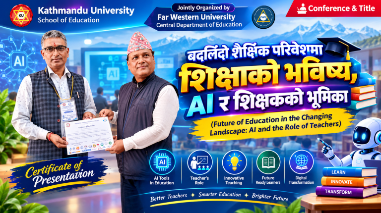 “बदलिँदो शैक्षिक परिवेशमा शिक्षाको भविष्य, AI र शिक्षकको भूमिका”