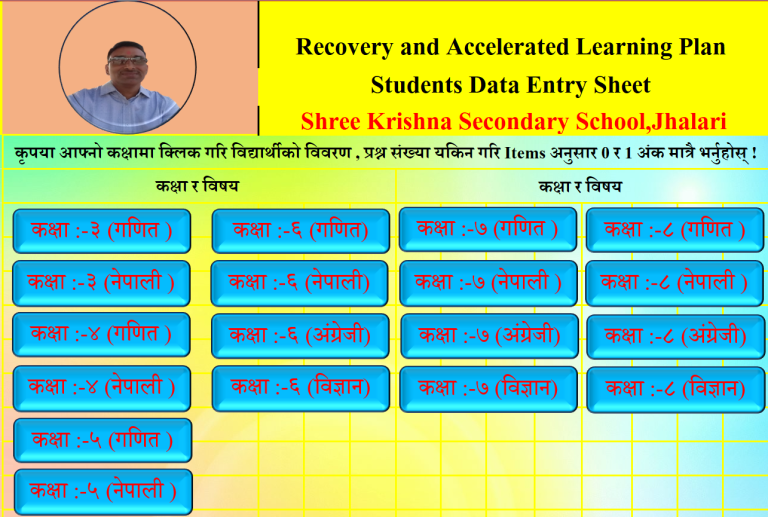 ReAL Plan All Subject Student Data Entry Dynamic Sheet Grade 3-8