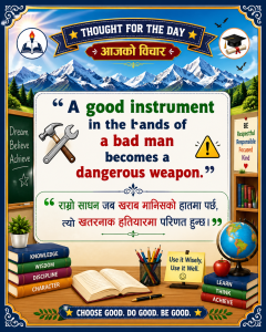 NotebookLM: एआई आधारित अनुसन्धान र सिकाइको पूर्ण निर्देशिका