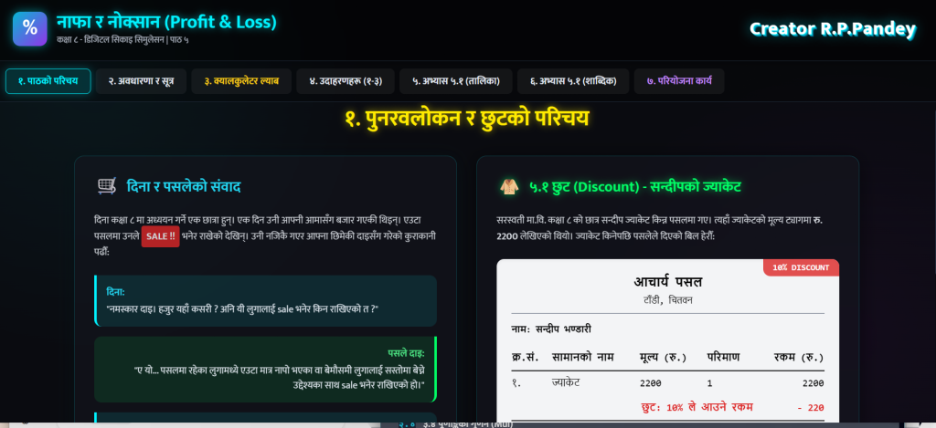 Screenshot 2026-05-24 211712