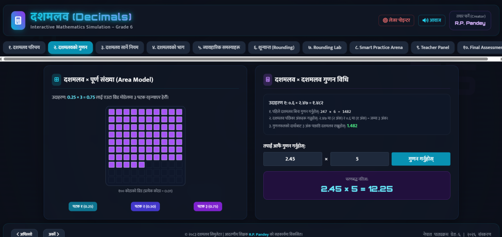 Screenshot 2026-05-25 224703