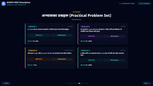 Simple Interest Simulation Grade-8