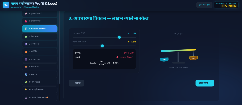 Screenshot 2026-05-28 060854