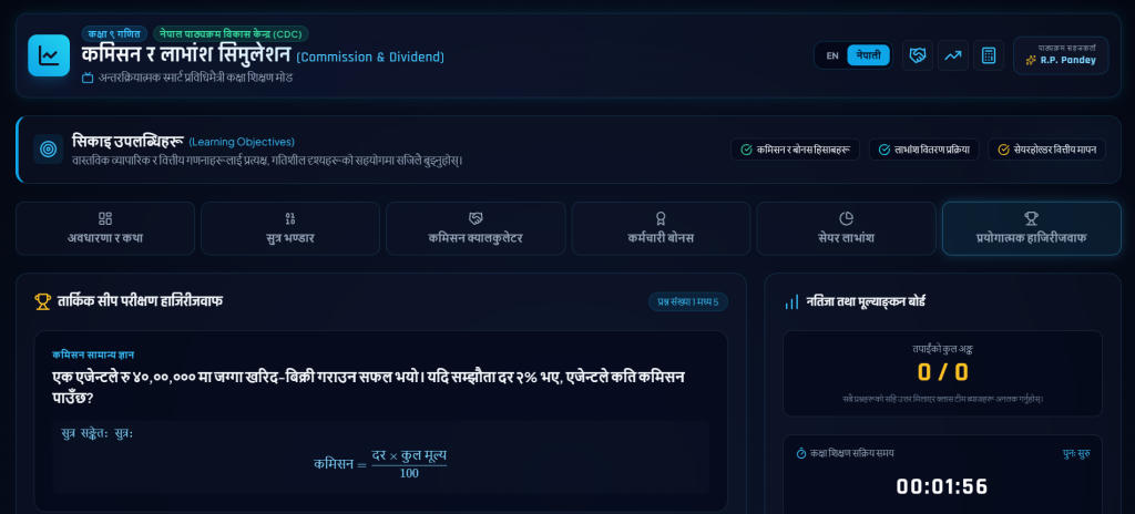 Screenshot 2026-05-28 150112
