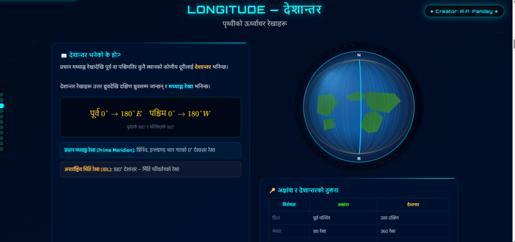 Screenshot 2026-05-28 235643
