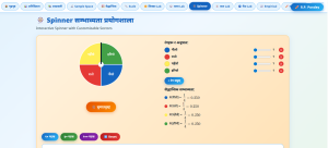 सम्भाव्यता(Probability) Grade-9