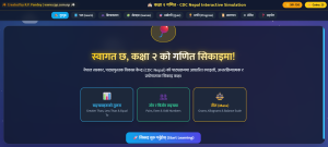 संख्याको तुलना,जोरबिजोर संख्या र तौल कक्षा-२ Model-1