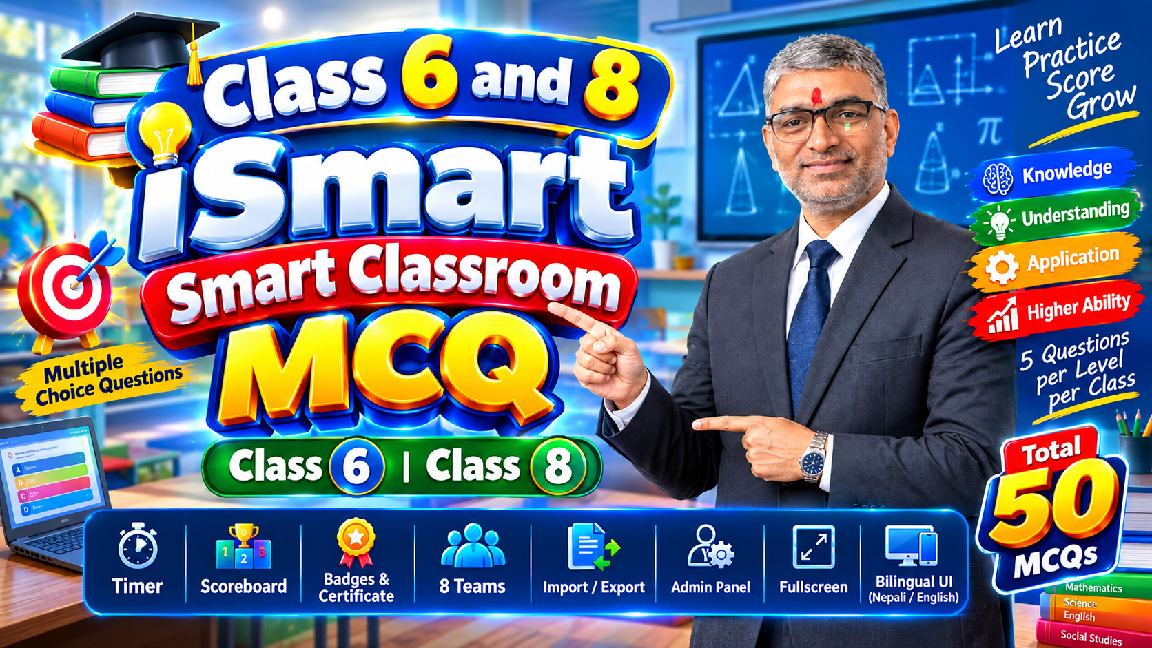 Class 6 and 8 Smart Classroom MCQ